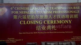240 Nepali tourism professionals receive Chinese language training