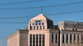 US: CSSC Building in Beijing