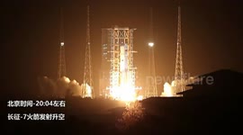 New Chinese rocket launches from new space port