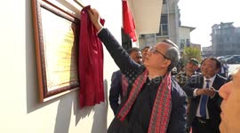 TCM diagnosis, treatment center inaugurated in Nepal's Kathmandu