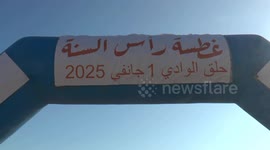 Tunisia: New Year's  Celebration Day Swim.