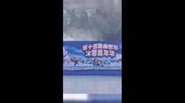 Ice and snow carnival in full swing in Beijing park