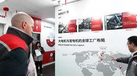 ABB plans to expand business in China: senior executive