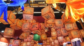 China: China Chongqing Spring Festival Atmosphere