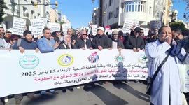 Moroccan healthcare workers protest in Rabat to demand better working conditions