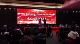 Spain: Chinese community in Spain kicks off Chinese New Year celebrations