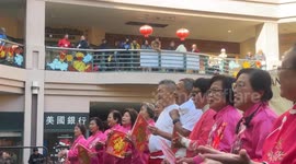 US: Lunar New Year Bazaar Opening Ceremonies