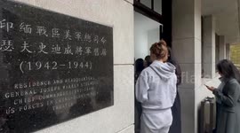 U.S. youths' visit to Chongqing Stilwell Museum refreshes historic friendship