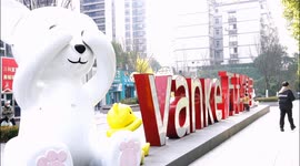 China: Vanke Real Estate complex in Yichang