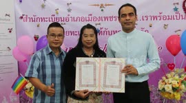 Same-sex couples celebrate marriage rights coming into effect in Thailand
