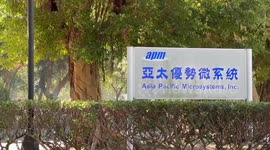 Taiwan: Taiwan's GDP growth boosted by higher global chip demand