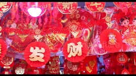 China: Spring Festival Ornaments in Chongqing