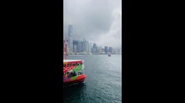 Hong Kong ferry