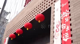China-chic Spring Festival market unfolds in Beijing's centuries-old neighborhood