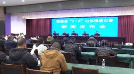29 people missing after landslide in SW China