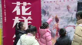 China's animated sequel