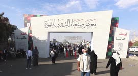 Sanaa coffee exhibition held in Yemen
