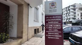 Morocco, France sign agreements to strengthen cultural cooperation