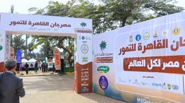 Dates festival opens in Cairo