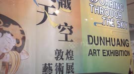 New Zealand: Chinese art exhibition opens in Auckland