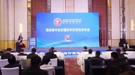 International school project to promote exchanges between China, Thailand