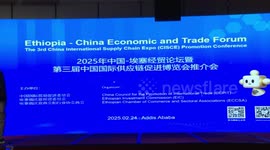 China, Ethiopia witness deepening cooperation across multiple sectors: officials