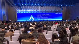 China: Beijing hosts conference on AI innovation