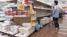 Japan: Japan's rice reserve auction raises concerns about further price volatility