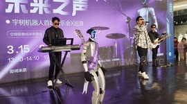 China: A Robot Concert in Hangzhou