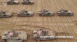 Israel: Division 36 begins preparations for operations in the IDF