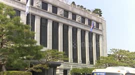 South Korea: S. Korea's constitutional court upholds President Yoon's impeachment