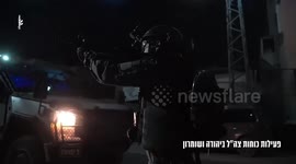 Security forces operated throughout the night throughout Judea and Samaria