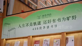 Thailand: Guangzhou bookstore unveils 30-meter book wall for World Book Day