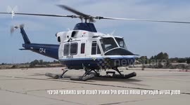 Israel: An aid helicopter from Cyprus landed at the Air Force base