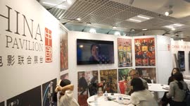 France: Chinese film pavilion at Cannes spotlights vibrant cinema, expanding global influence