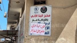 UN-funded bakeries in southern Gaza halt again after days of operation amid Israeli blockade