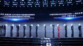 China: 2025 Maritime Silk Road Port Cooperation Forum reaches consensus on multilateralism, dialogues