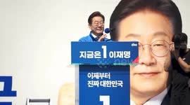 South Korea: Exit polls show opposition’s Lee in lead as South Korea awaits new president