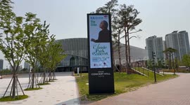Busan Concert Hall to open next week