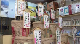 Japan: Small retailers hit hard by rice shortages, soaring prices
