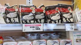 Japan: Japan's rice prices remain high amid supply shortage despite gov't intervention