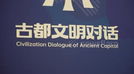 Greece: Int'l Day for Dialogue among Civilizations celebrated with cultural forum in Athens