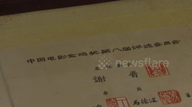 China: Exhibition showcases 120 years of Chinese cinema history