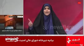 Iran: Israeli Airstrike Hits IRIB News Channel Studio in Tehran