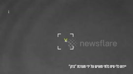 Israel: The