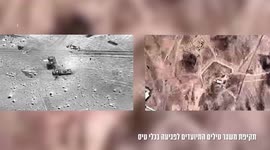 Iran: The Air Force completed a wave of strikes in western Iran