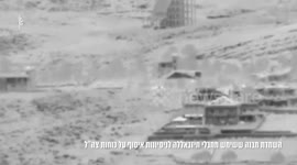 Lebanon: IDF Strikes Hezbollah Intelligence Building in Southern Lebanon