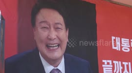 South Korea: S. Korea's court issues warrant to detain ex-President Yoon