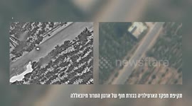 Lebanon: IDF Eliminates Hezbollah Coastal Artillery Commander in Southern Lebanon