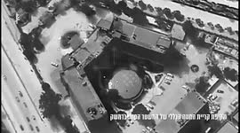 Syria: The IAF Attacks Syrian General Staff building in Damascus